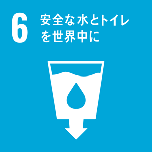 SDGs_6